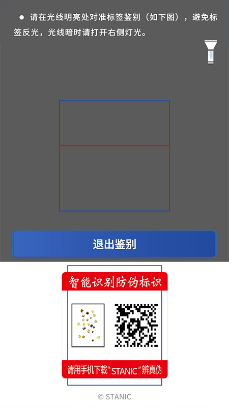 stanic v10.0