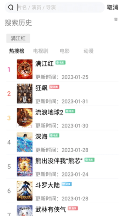 蓝光影视 v1.1.0免费下载