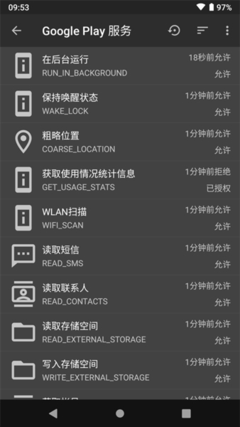 黑阈图片1