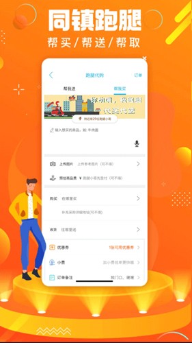镇雄同城app v14.5.0