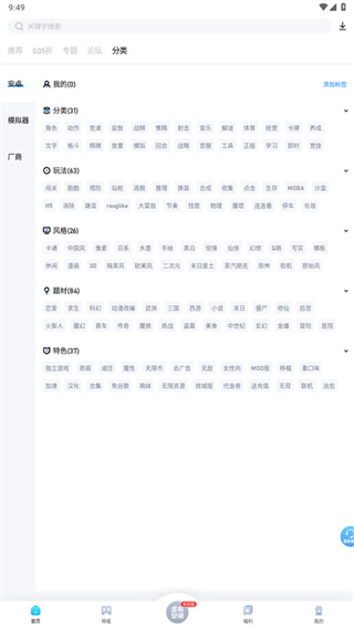 爱吾游戏宝盒2026最新版