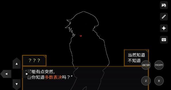 你去死吧多数表决死亡