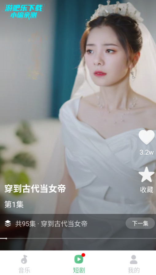 千千播放器音乐软件官方版