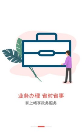 吕梁公积金 v1.2.6安卓版下载