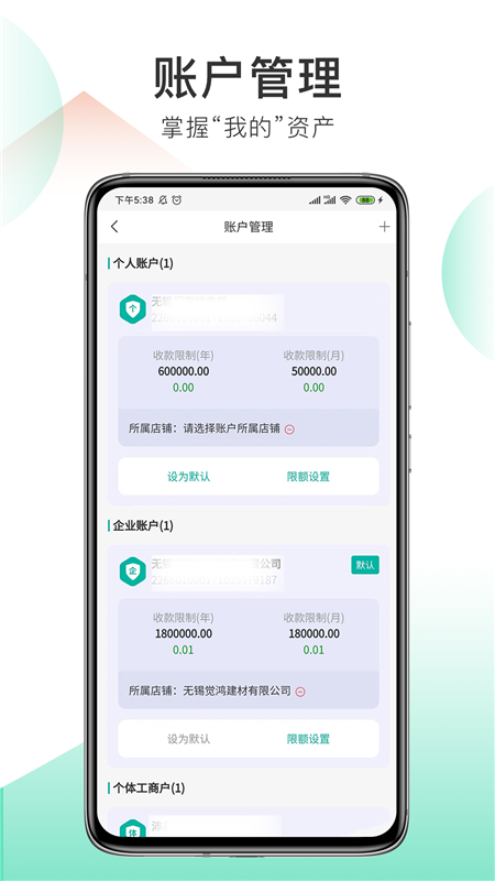 筑家工厂1