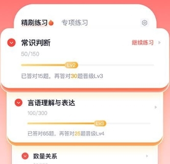 使用方法配图1