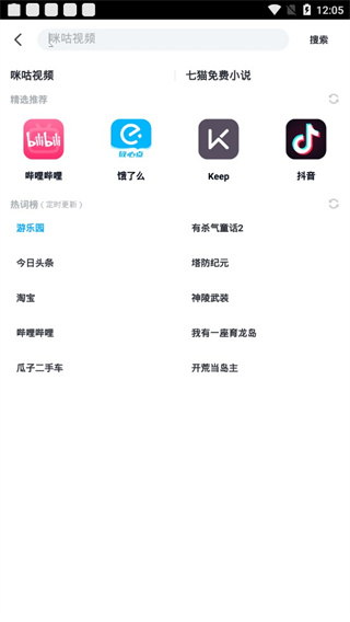 软件使用配图2