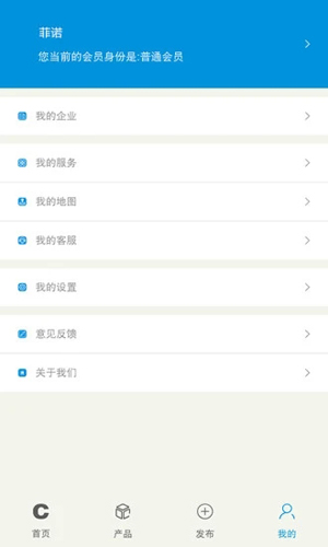 铁合金在线APP v2.3.10