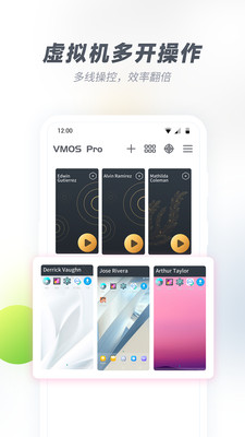 VMOSPro谷歌商店版 v3.1.1