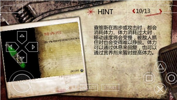寂静岭起源金手指存档版