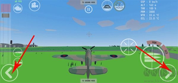 世界大战飞行模拟最新版