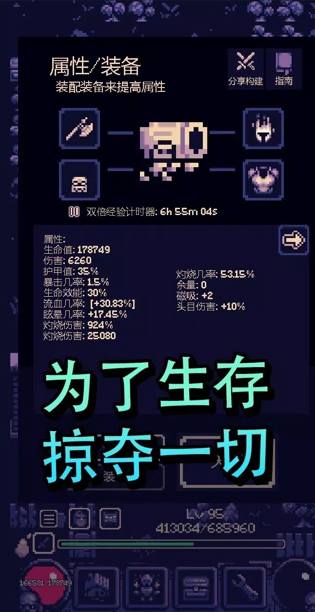 位面冒险官方最新版下载 v1.3.275