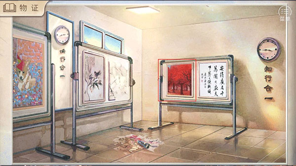 少女的伪证手游