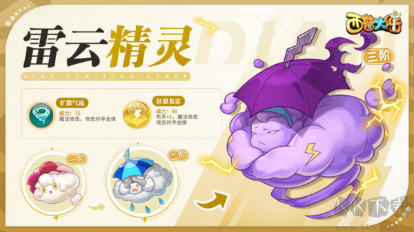西普大陆正版