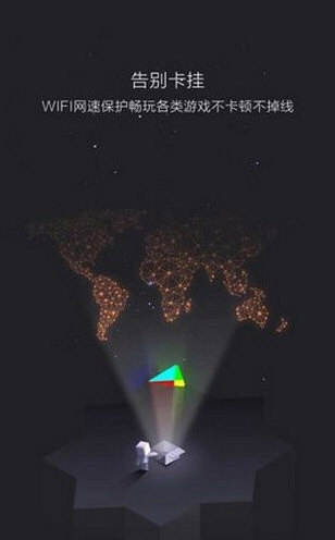 洋游码头已改名OurPlay宣传图