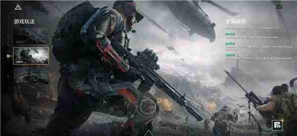 三角洲行动键位码分享 三角洲行动键位码推荐设置