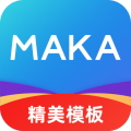 MAKA(码卡)模板免费版 v6.16.20安卓版下载