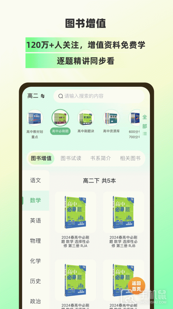 包学习 v5.2.0