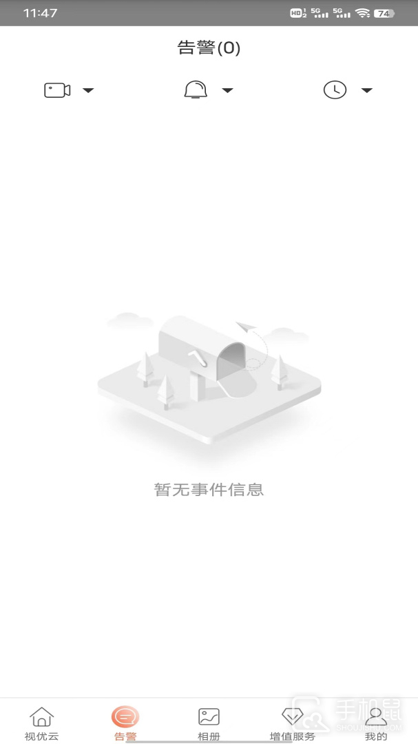 视优云 v2.23.1