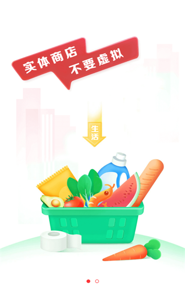 店够3