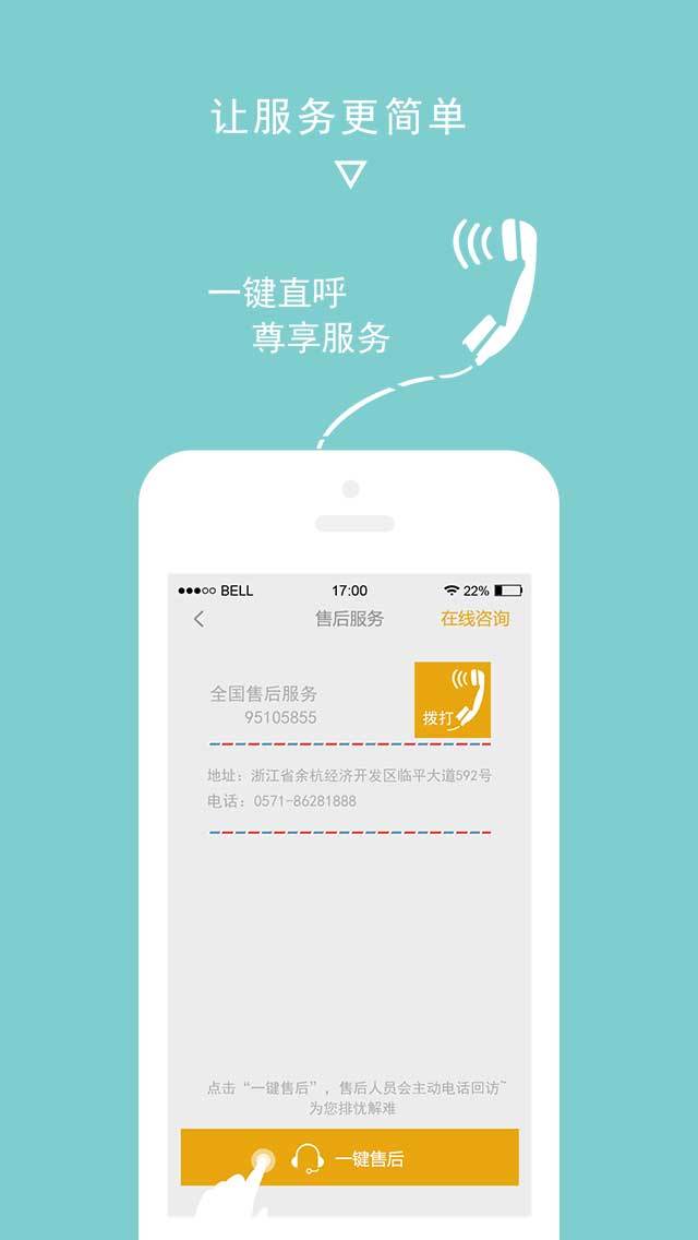 ROKI智能烹饪 v5.3.4安卓版下载