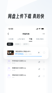 uc浏览器手机版
