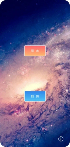 九格相机软件 v4.30.20