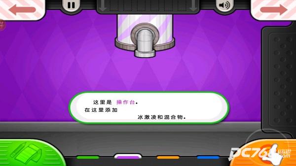 老爹冷饮店togo正版