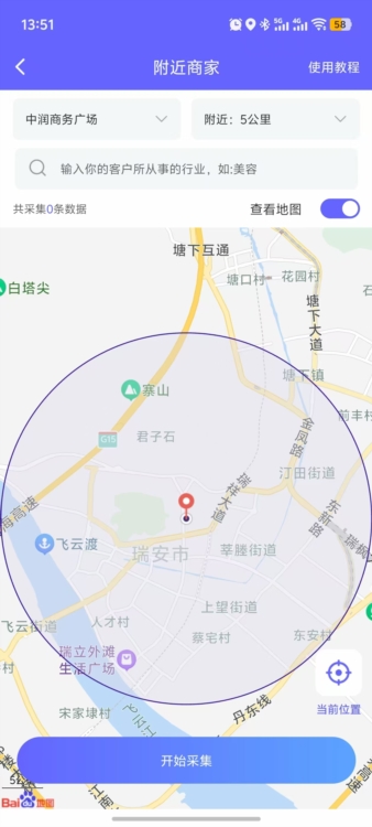 使用说明配图1