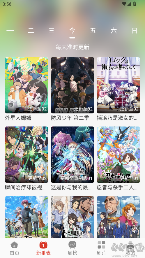 app氲װv4.0.2׿