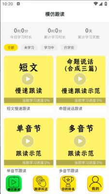 九十七app v1.0.2