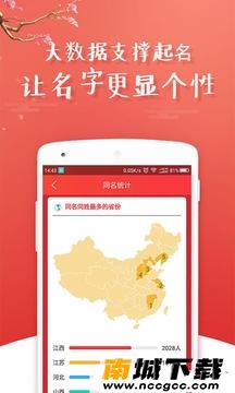 预览图3