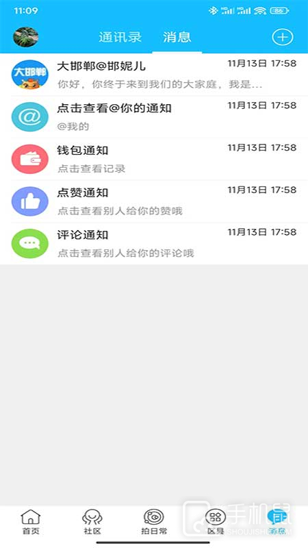 大邯郸 v2.107