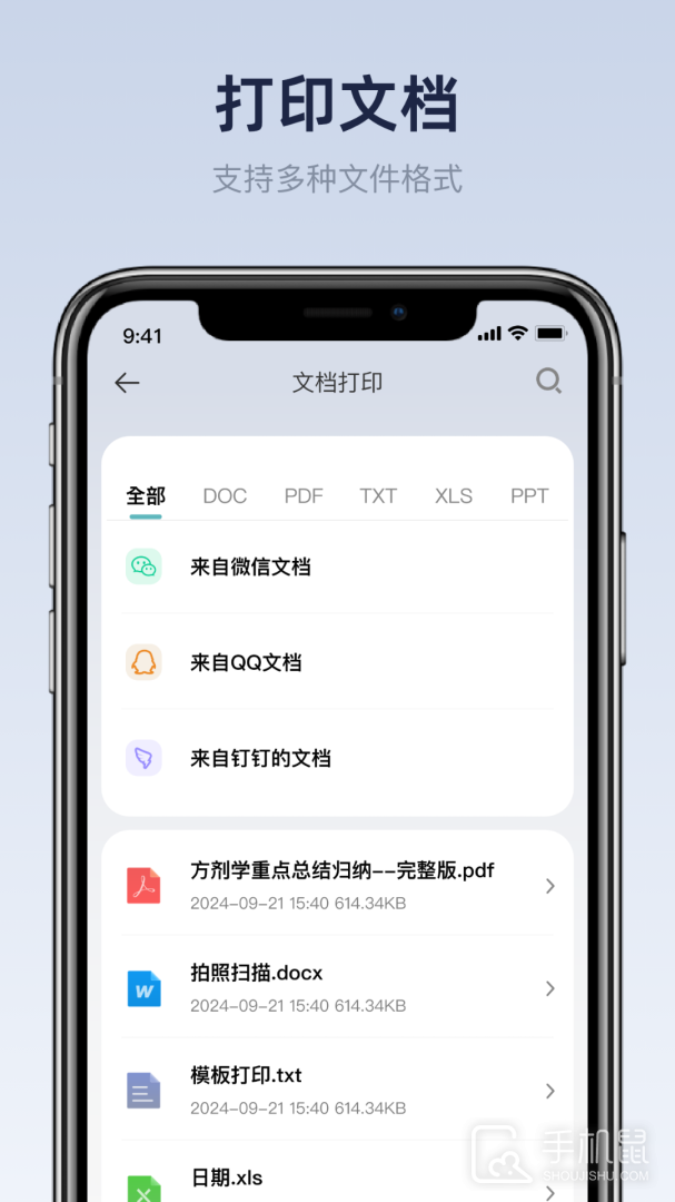 喵喵错题打印机 v2.0