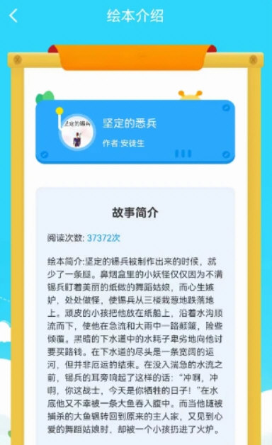软件优势配图1