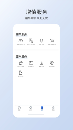 本田智导互联系统宣传图
