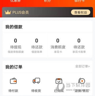 羊小咩APP下载