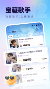 氧气语音app