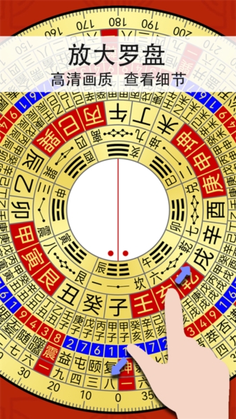 精密罗盘指南针官方版 v3.0.7