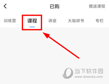能量时光