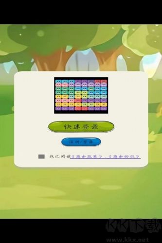 转转小脑力手机版 v1.0安卓版 