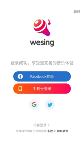 软件特色配图1