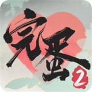 完蛋我被美女包围了2官方版下载 v1.16.1.121