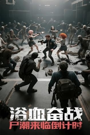 明日地平线app手机版下载 v1.11.136