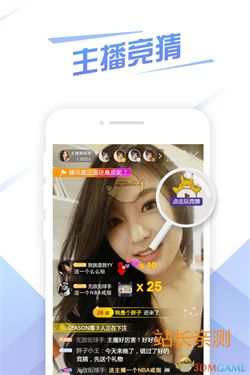 迷人直播永久VIP會(huì)員版 V1.2.3最新版截圖1