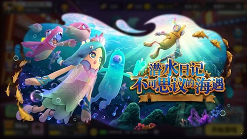 香肠派对辅助神器免费版宣传图