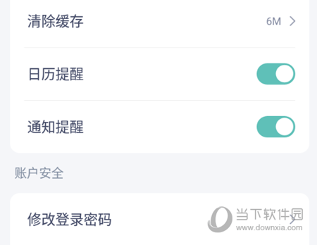 新东方托福