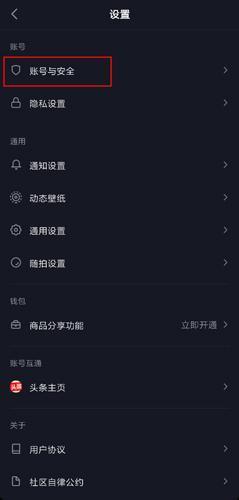抖音极速版免费版