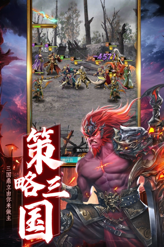 领主冲突中文版下载 v1.1.2180.1393