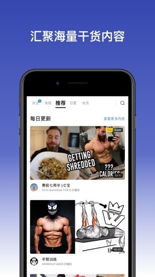 Change app 4.3.33